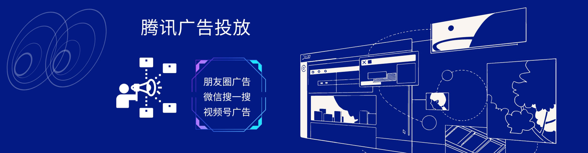临颍sem怎么做