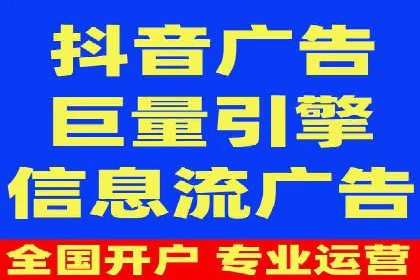 某广告代理公司如何利用信息流广告实现业绩翻倍