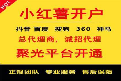 百度推广优化实战案例，助力企业突破瓶颈